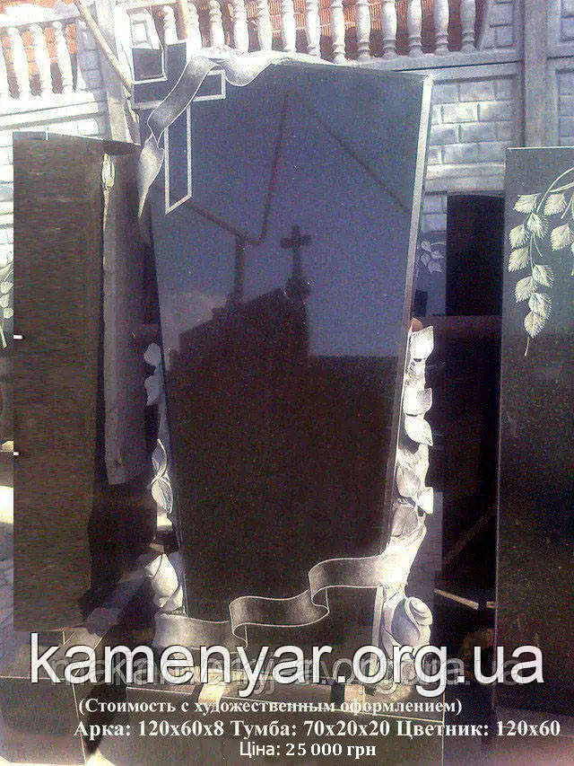 Гранітний пам'ятник, фото 1