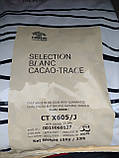 Шоколад білий 30% Belcolade бельгійський кондитерський у каллетах, 1 кг., фото 2
