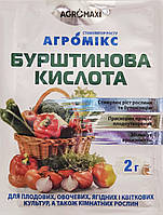 Бурштинова кислота 2 г стимулятор росту для плодових овочевих ягідних і квіткових культур