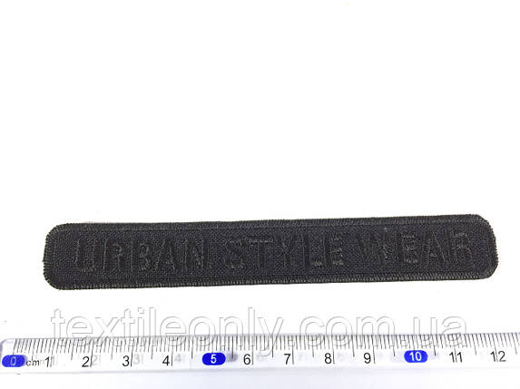 Нашивка Urban style wear колір чорний 120х18 мм, фото 1