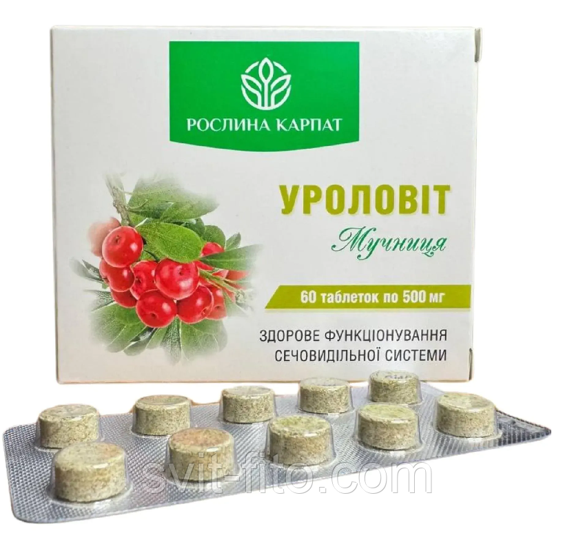 Уроловіт 500мг 60 таб Рослина Карпат, фото 1