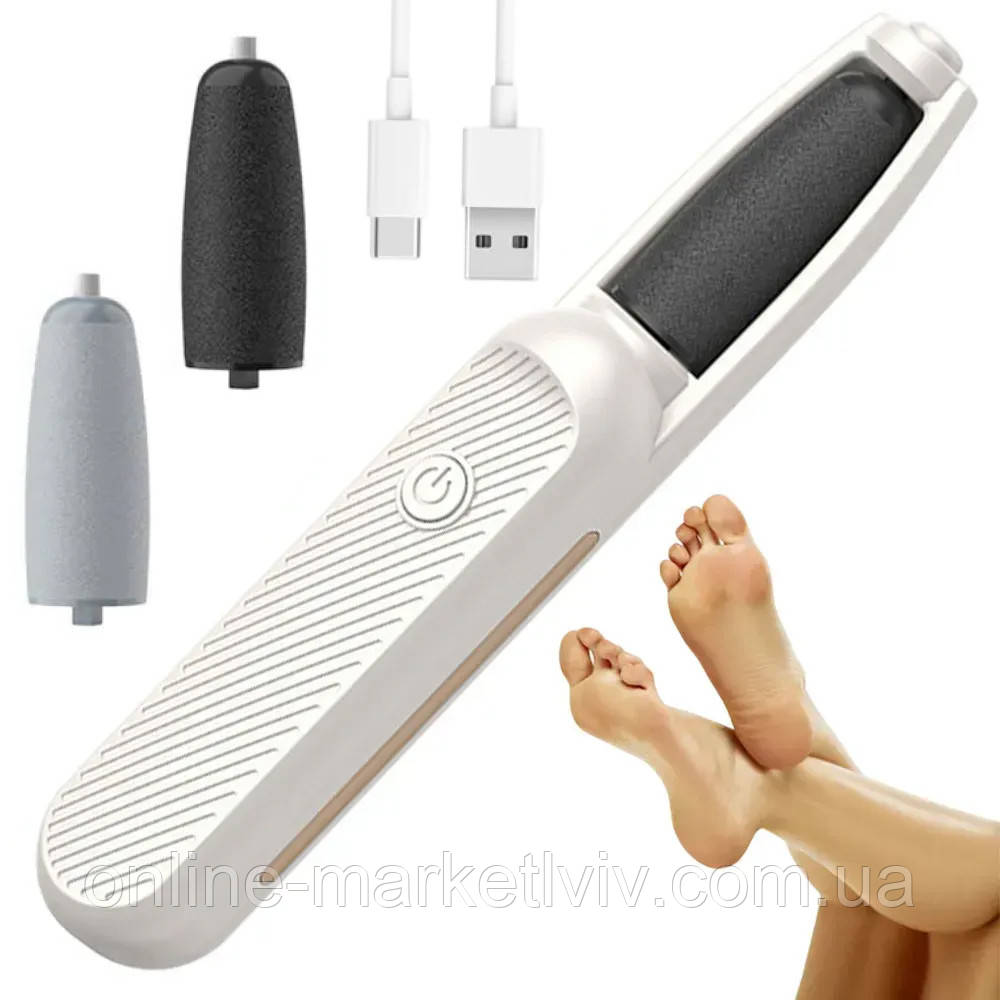 Електрична пемза для ніг + 2 насадки, з USB / Акумуляторна терка для п'ят / Пилка для ніг / Скребок для п'ят, фото 1