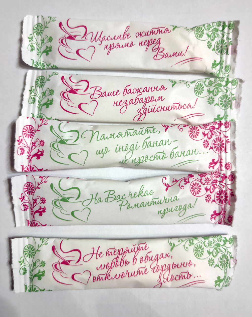 Цукор у стиках із пророкуваннями 5г (200шт=1кг), фото 1
