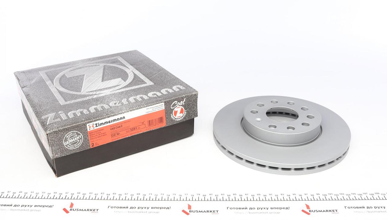 Диск гальмівний передній VW Golf VII 12- (276x24) (з покриттям) (вентильований) (Zimmermann) 600.3251.20, фото 1