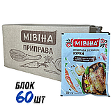 Приправа смакова Мівіна зі смаком курки 80 г | Блок 60 шт. | Ящ — 240, фото 2
