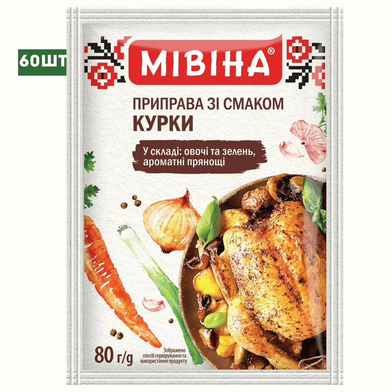 Приправа смакова Мівіна зі смаком курки 80 г | Блок 60 шт. | Ящ — 240, фото 1