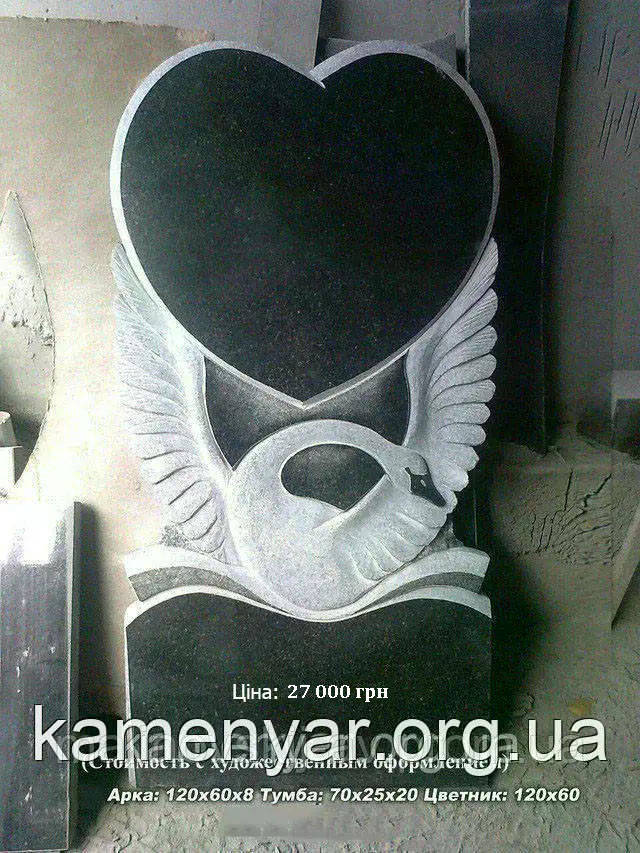 Пам'ятник гранітний, фото 1