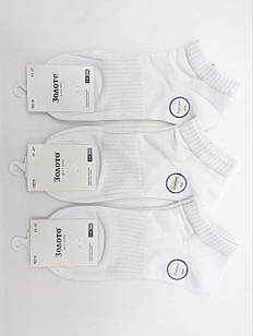 Чоловічі короткі шкарпетки Золото N219 41-47 — спортивні зручні шкарпетки з бавовни, 10 пар