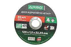 Диск відрізний по металу Apro 125 х 1.2 х 22.2 мм Pro (829019) (5 шт.)