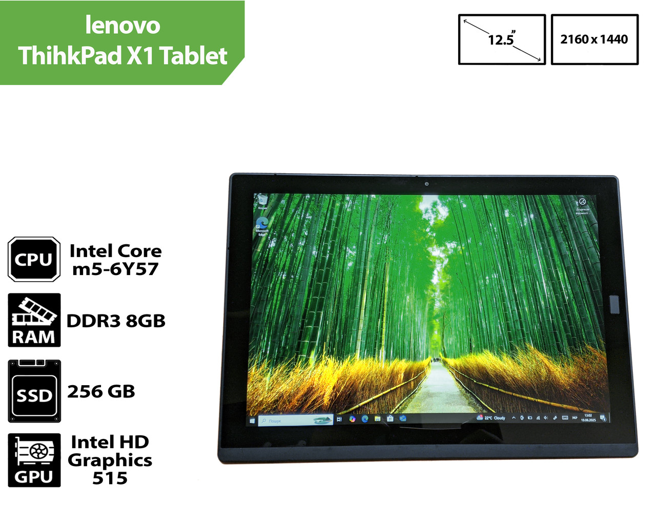 Планшет Lenovo ThinkPad X1 Tablet (12,5"(2160x1440) / Intel Core m5-6Y57 / 8Gb / SSD 256Gb), фото 1