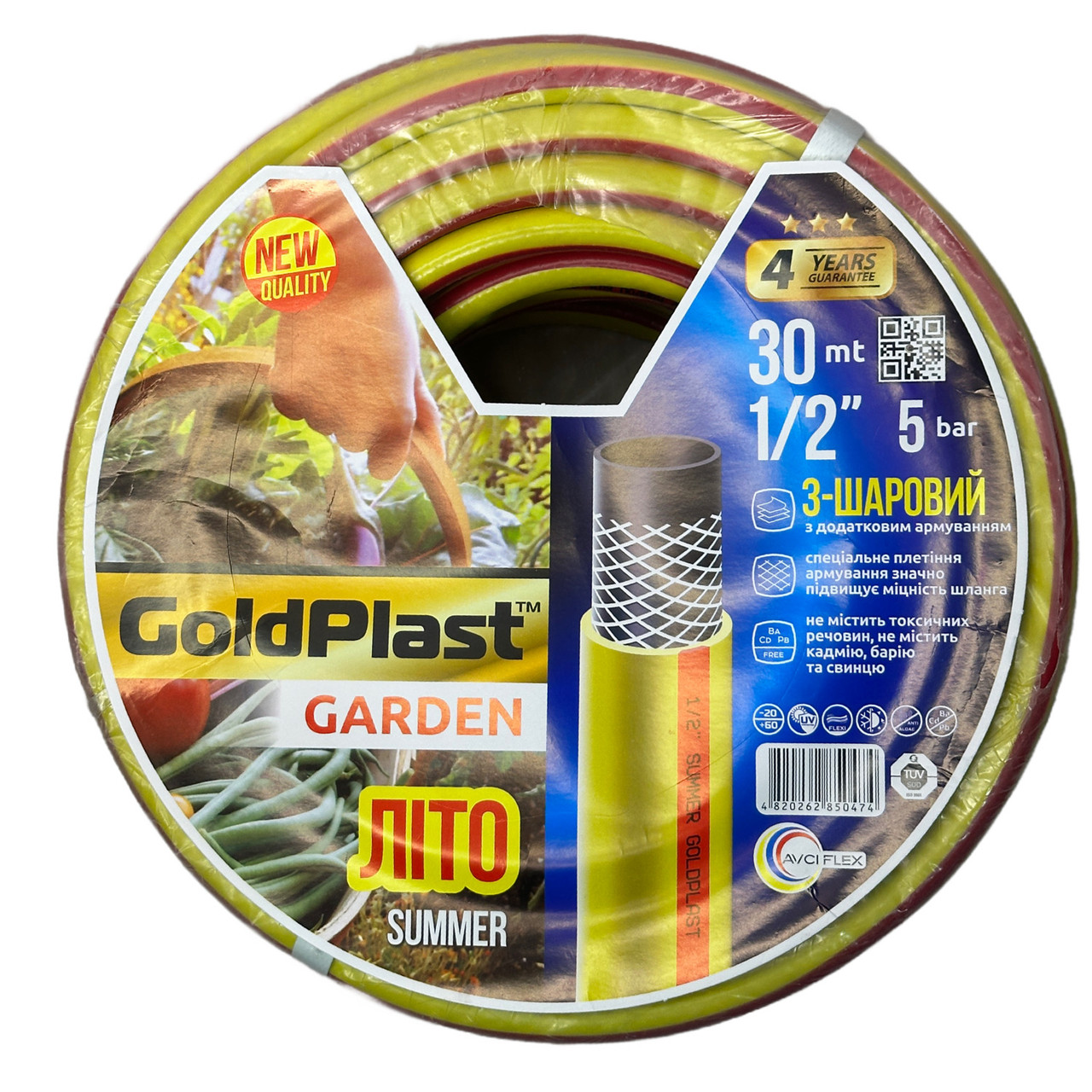 Шланг армований Avci Flex Літо 1/2'' 30 м, фото 1