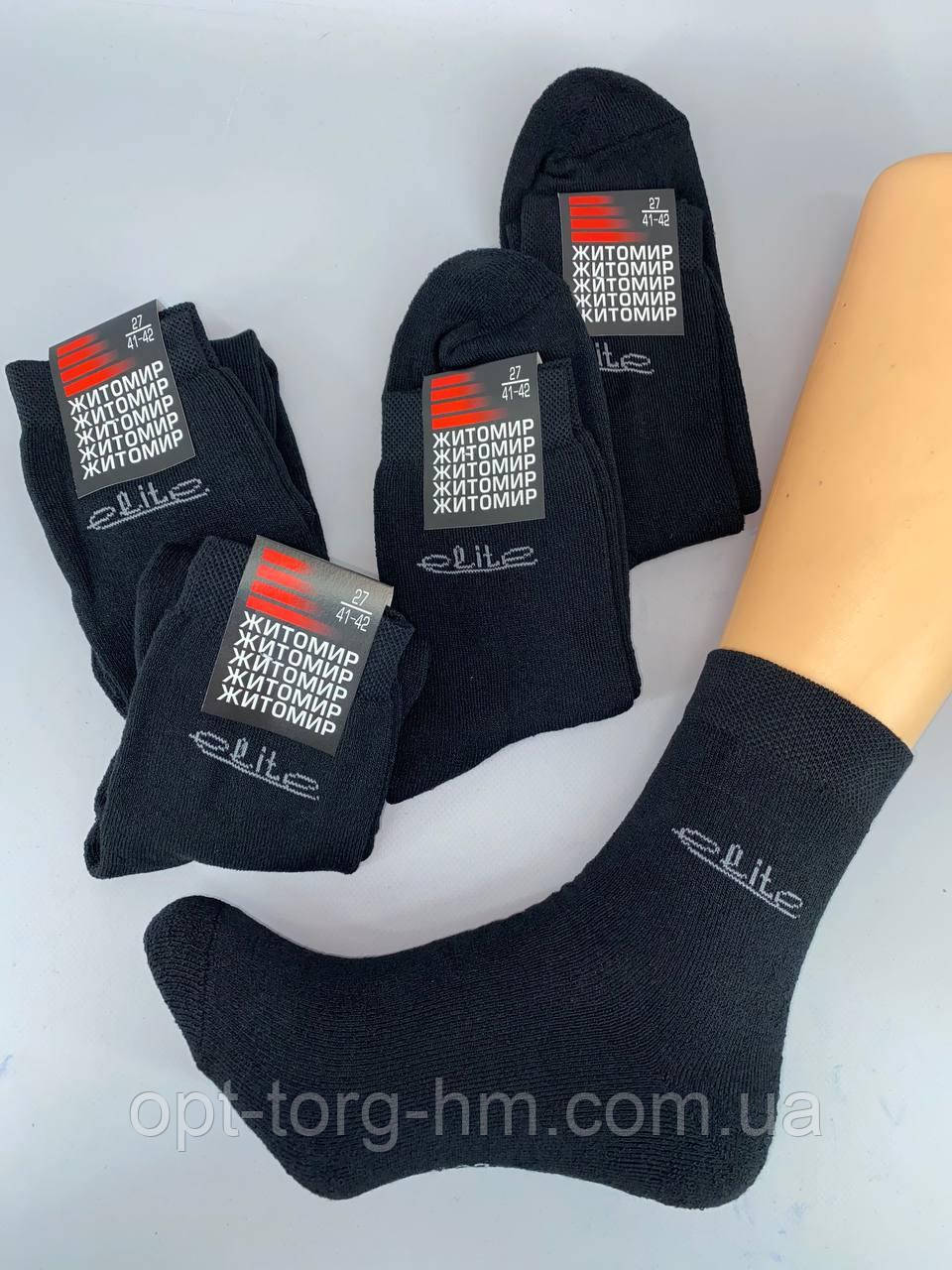 Чоловічі X/Б Махрові шкарпетки "Elite" 31 (45-46 взуття) 10 пар/уп, фото 1