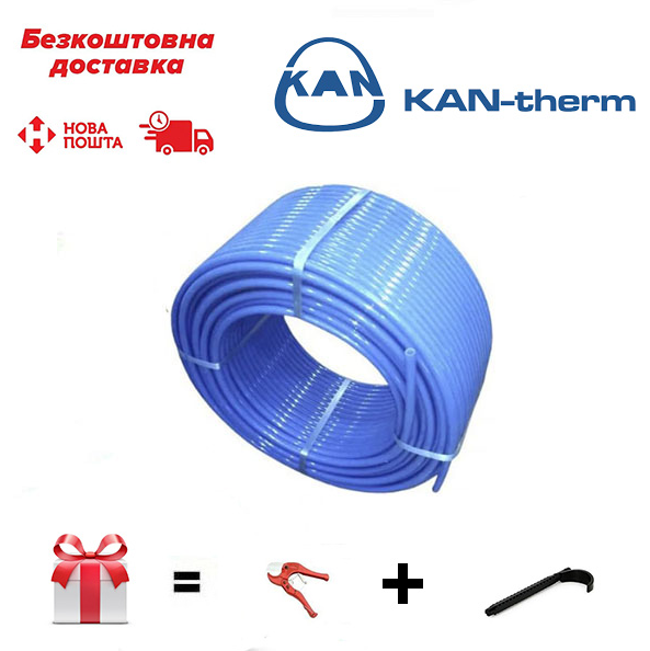 Труба для теплої підлоги KAN-therm Польща 16х2.0 PE-RT Blue Floor з кисневим бар'єром, фото 1