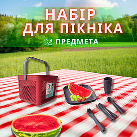 Набір посуду для пікніка з корзиною 8л на 6 персон (32 предмети) червоний