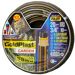 Шланг армований Avci Flex Леопард 3/4'' 20 м