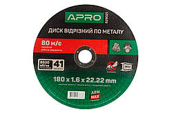 Диск відрізний по металу Apro 180 х 1.6 х 22.22 мм PRO (829021)
