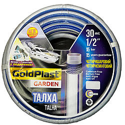 Шланг армований Avci Flex Талха 1/2'' 30 м