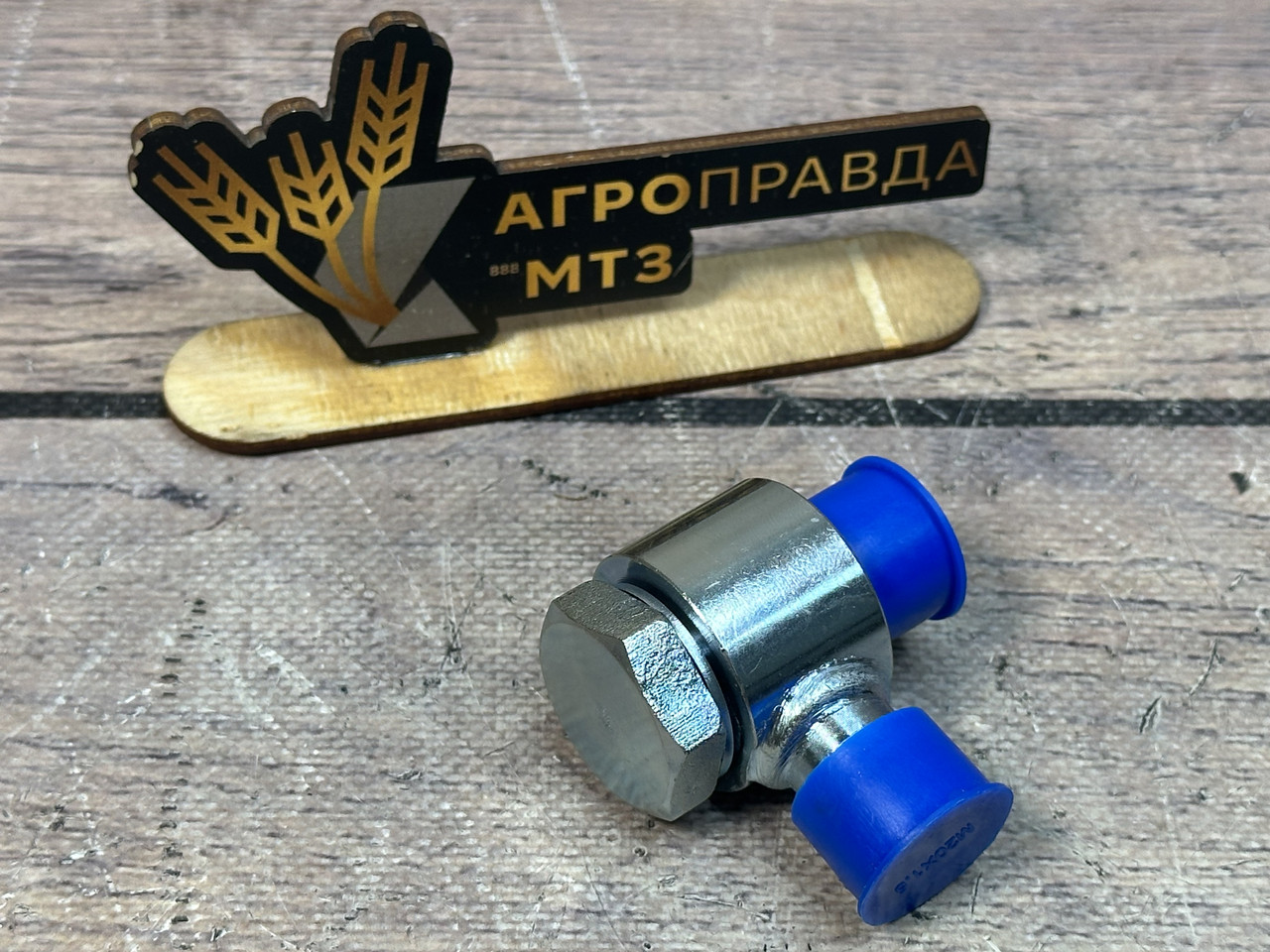 Штуцер кутового типу Банджо (М20х1,5) + Болт (М20х1,5), фото 1