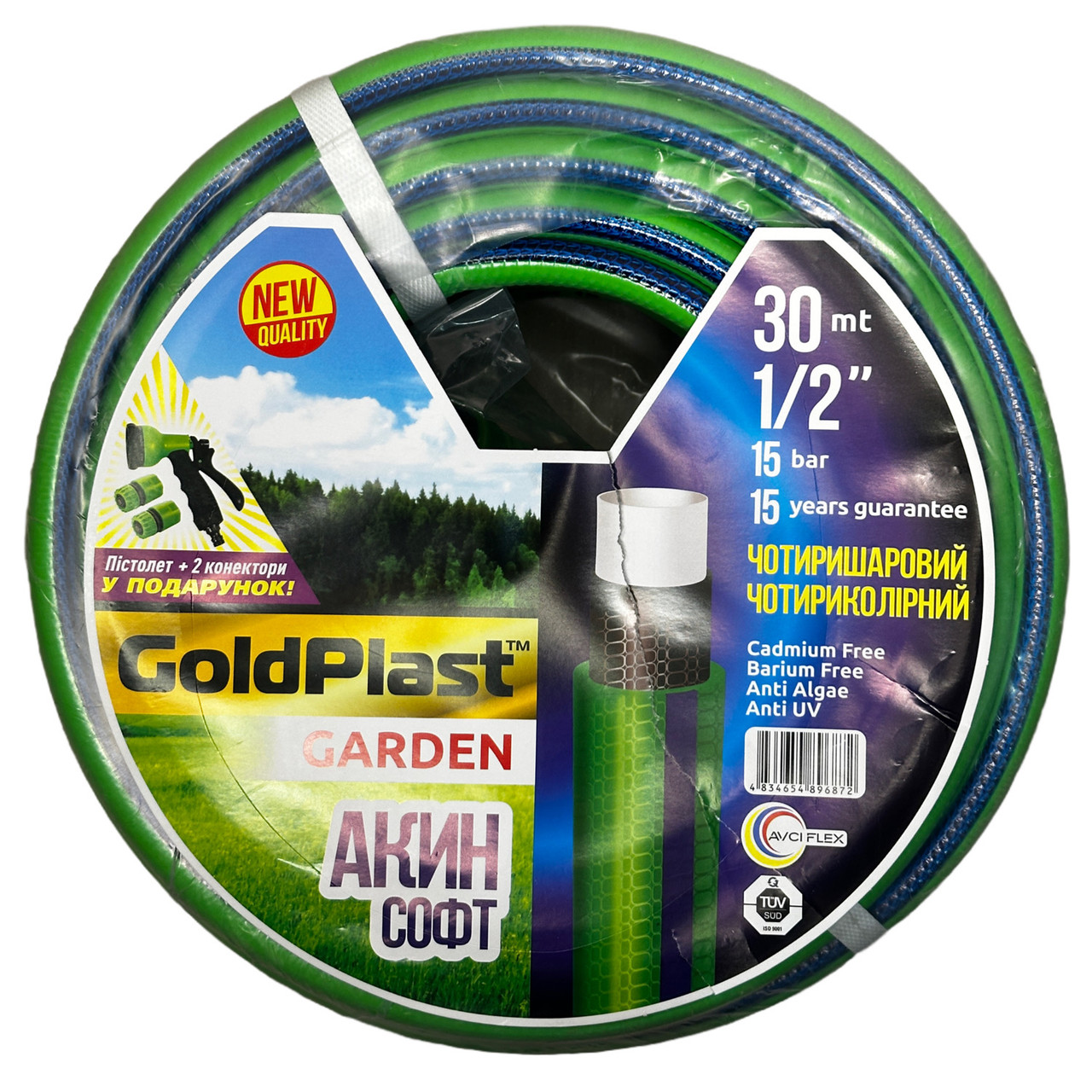 Шланг армований Avci Flex Акин софт 1/2'' 30 м, фото 1