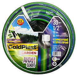 Шланг армований Avci Flex Акин софт 1/2'' 30 м