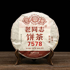 Чай Шу Пуер "Старий Товариш рецепт 7578" 2022 рік 357 грам