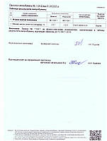 Манго сушене, 500г, натуральне, В'єтнам, фото 6