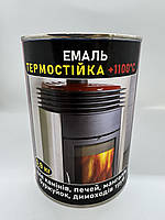 Термостійка емаль ( Чорний ) +1100°С