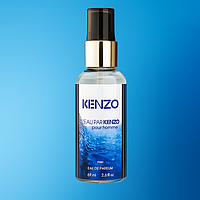 Парфюми чоловічі 68 мл