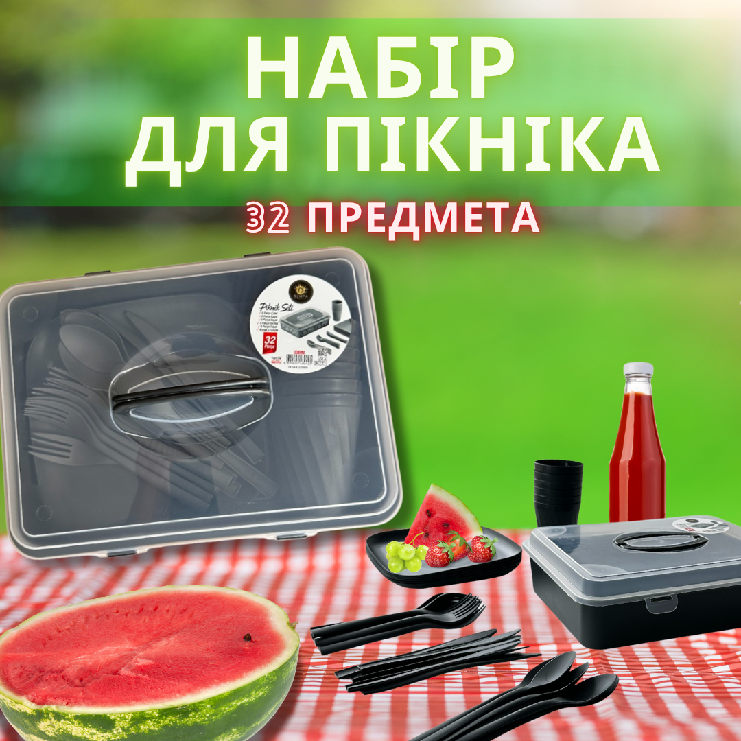 Набір посуду для пікніка на 6 персон (32 предмета) DP-22/1, фото 1