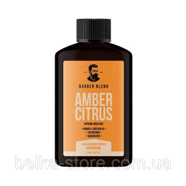 Зволожувальний бальзам після гоління Amber Citrus BARBER BLEND, фото 1