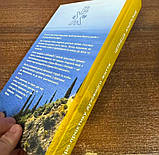 Про практику духовного життя. Монах Андронік, фото 8