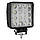 Фара світлодіодна Brevia 10-30V, 48W (16x3W), 3520Lm, EPISTAR WHITE, FLOOD, фото 2