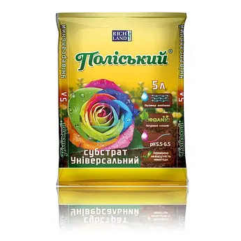 Субстрат Універсальний 5 л (ГАРДЕН КЛАБ)