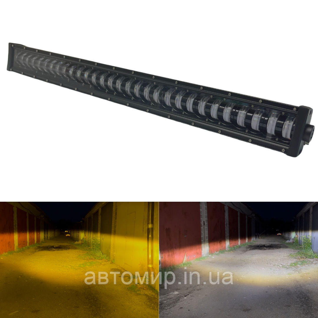 Світлодіодна LED лед балка білого і жовтого світла з чіткою СТГ 840W 130СМ 12-36V, фото 1