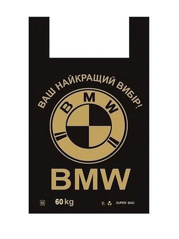 Пакети BMW 38*58 см (пакет БМВ) поліетиленові, фото 1