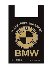 Пакети BMW 38*58 см (пакет БМВ) поліетиленові
