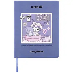 Щоденник шкільний Kite Kuromi HK25-283, м'яка обкладинка, PU