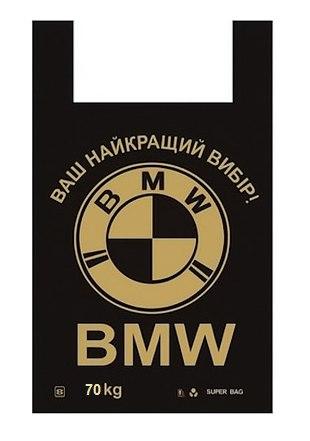 Пакети BMW Щільні  45*70 см (пакет БМВ) полиетиленові, фото 1