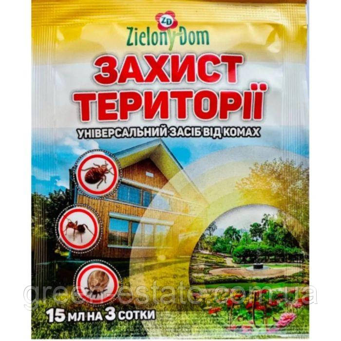 Захист території інсектицид