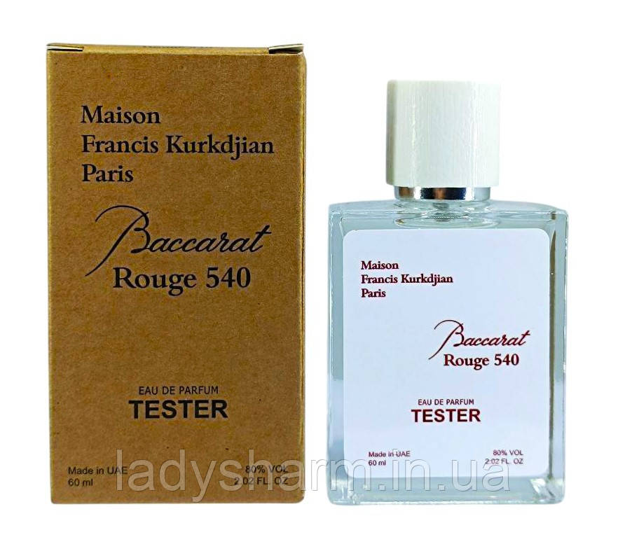 Тестер VIP Maison Francis Kurkdjian Baccarat Rouge 540 білі ( Баккарат 540), унісекс 60 мл, фото 1