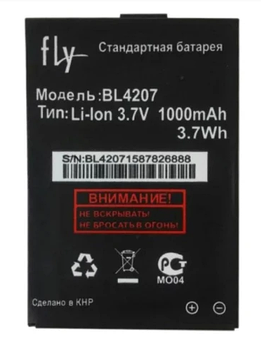 Батарея Fly BL4207 (Fly Q110 TV)
