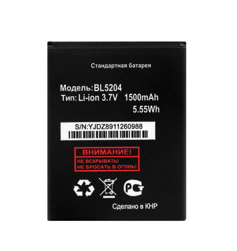 Батарея Fly BL5204 (Fly IQ447 Era Le 1), фото 1