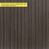 УЦІНКА. Покриття вінілове самоклеюче 3D рейки 600х600х2,8мм Димчастий каштан SW-00002962