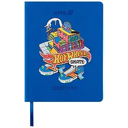 Щоденник шкільний Kite Hot Wheels HW25-264, тверда обкладинка, PU