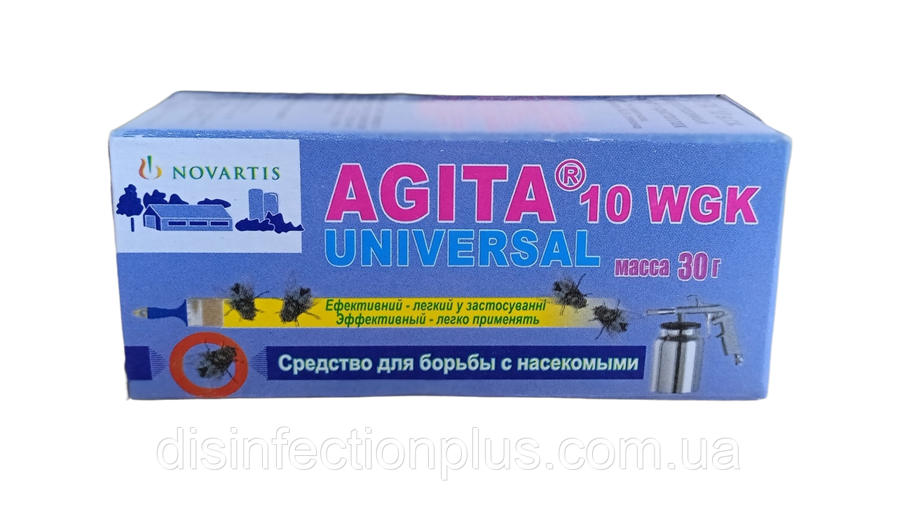 Гранули від мух АGITA 10 WG 30 г, фото 1
