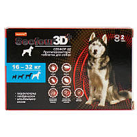 Протипаразитарні таблетки проти бліх і кліщів для собак вагою 16-32 кг Secfour 3D, 2 таб/уп-1,6 г