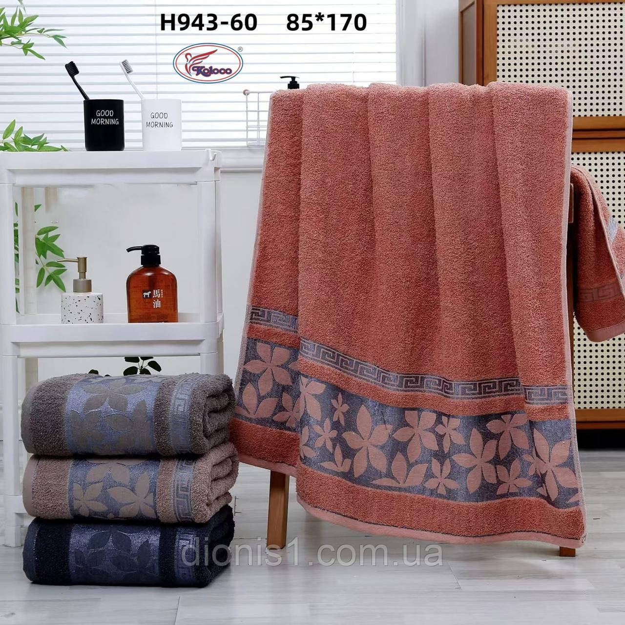 Сауна рушник махровий 85*170 см, фото 1