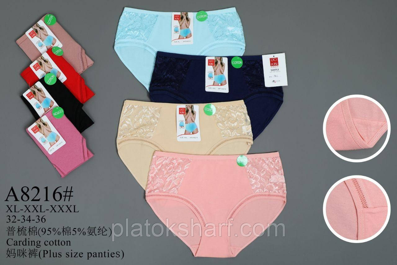 Труси жіночі Максі Батали «Однотонні» 48-56 (8216)