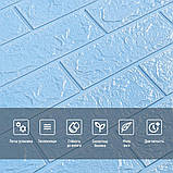 Самоклеючі панелі 3D для стін цегла блакитна 70x77 см легкі декоративні покриття для інтер'єру стінові панелі, фото 4