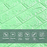 Самоклеючі 3D панелі для стін цегла м'ятна легкі міцні декор теплоізоляція пористий поліпропілен 70x77 см, фото 4